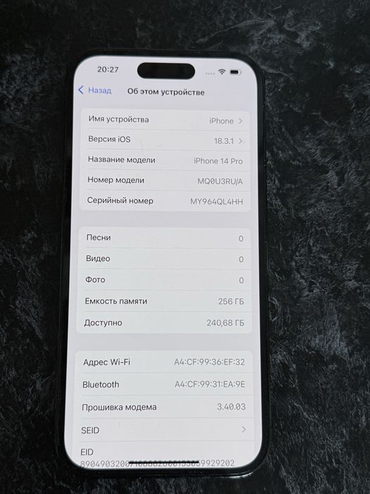 Айфон 14pro 256 гб