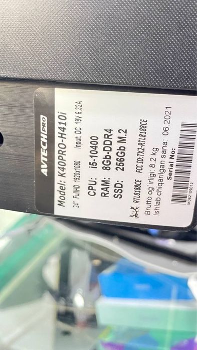 Monoblok Avtech pro intel i5