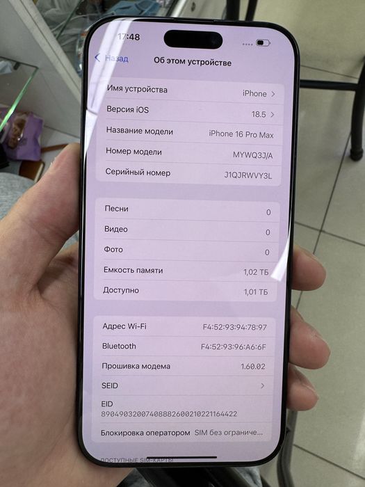 Айфон 16 про макс 1тб 100% идеал