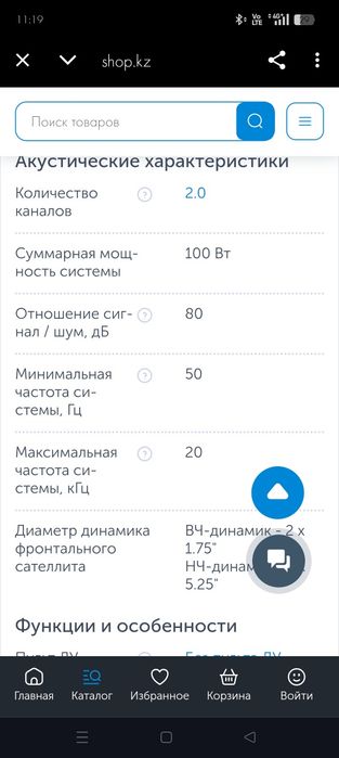 JBL колонка+ микрофон