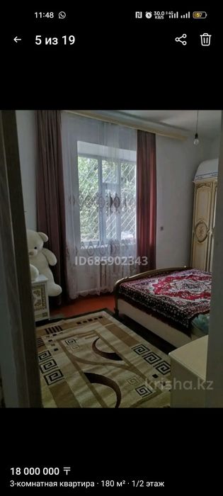 Продается 3-х комнатная квартира