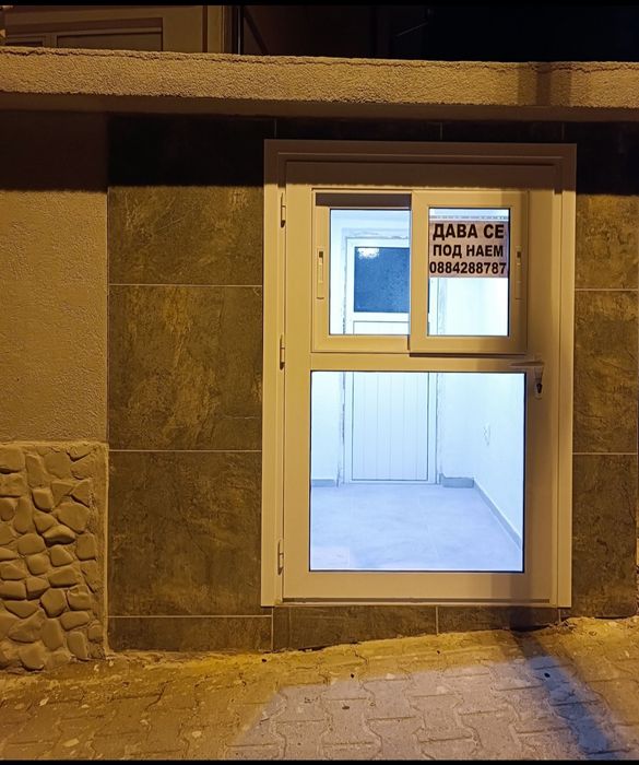 Мини-Магазинче СуперЦентърСв.Влас