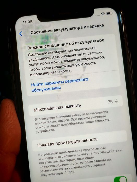 IPhone 11 128gb black