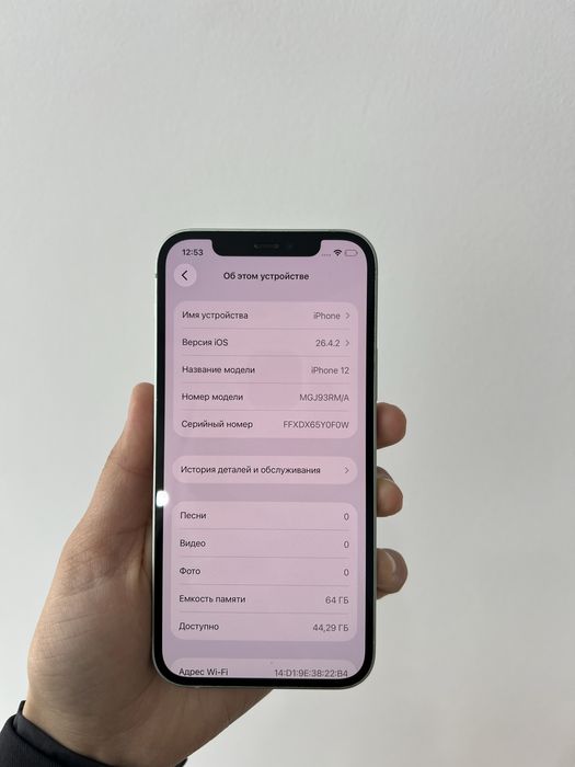 iPhone 12 64/78%