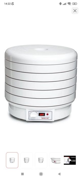 Продам Электросушилку Волтера