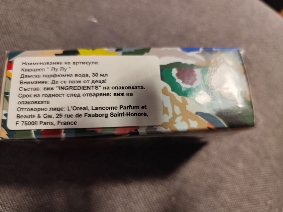 Cacharel - Lou lou 30ml парфюмна вода