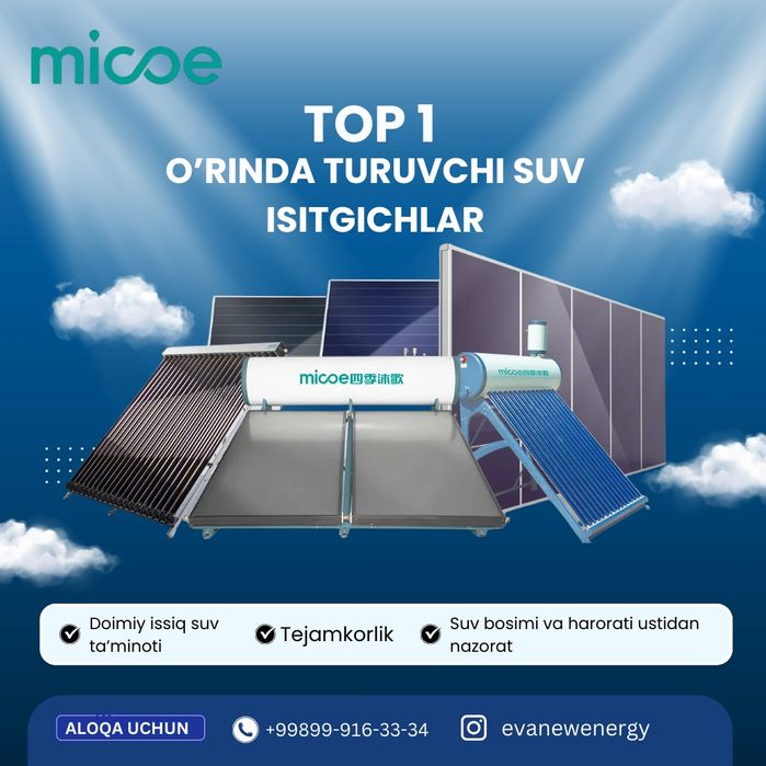 Водонагреватель| quyosh suv isitgich
