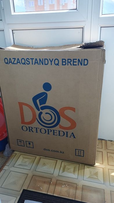 Инвалидная коляска DOS Ortopedia Gold300