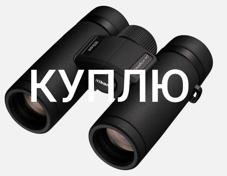 КУ ПЛЮ бинокли япония и ссср