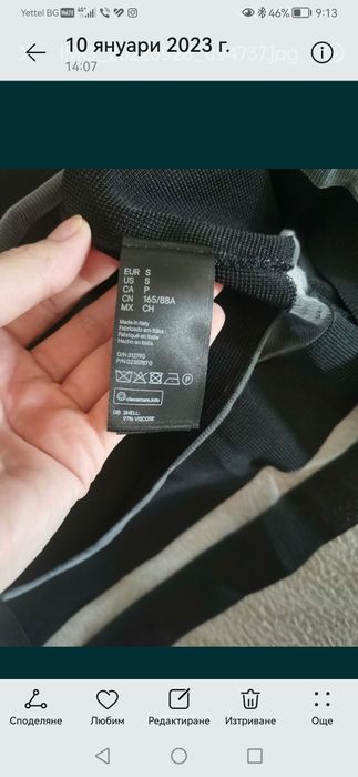 Рокля Alexander Wang H&M