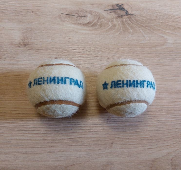 Тенис топка ЛЕНИНГРАД