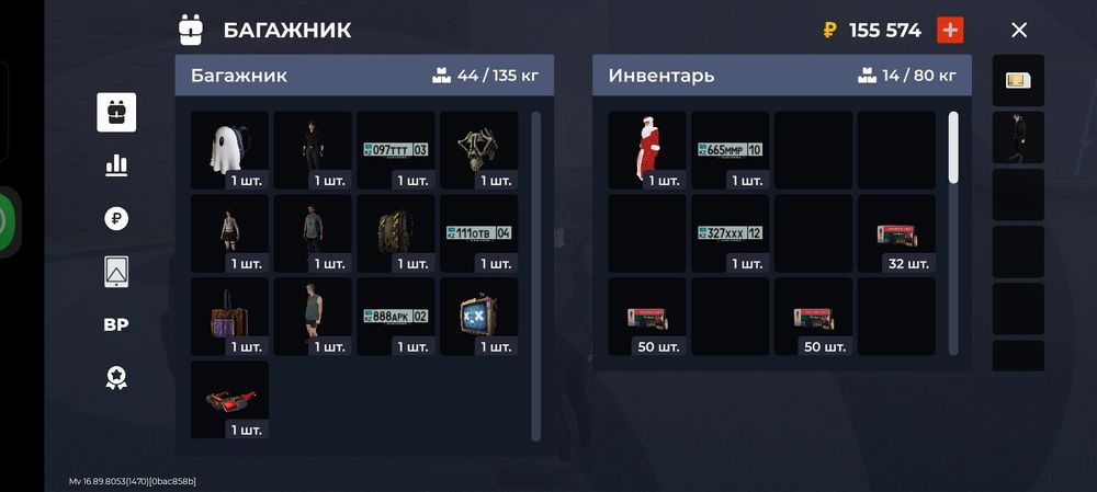 Аккаунт блек раша