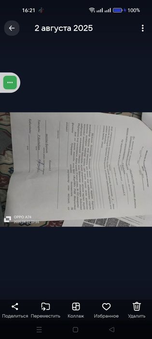 Ақшұқыр да, жер учаскесі, 15- соток