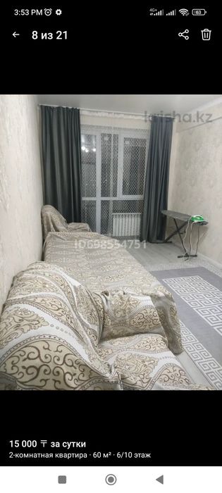 Квартира посуточно в Алматы