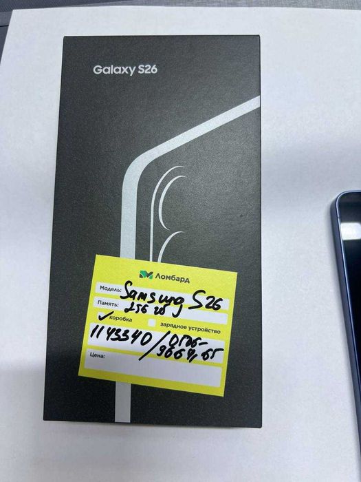 Samsung Galaxy S26