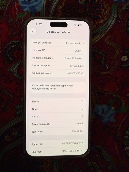 Iphone 16 Pro Max 256 gb