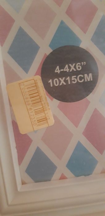 Рамка для фотографий