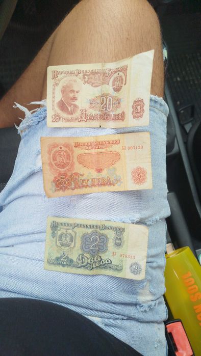 Стари банкноти  запазени и монети