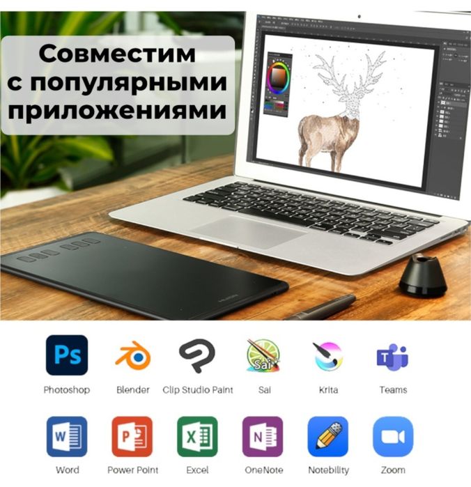 Графический планшет HUION H640P