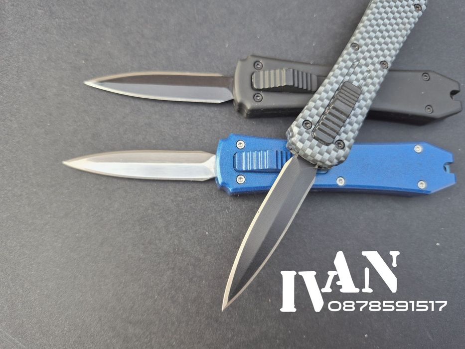 Автоматичен нож (мини)