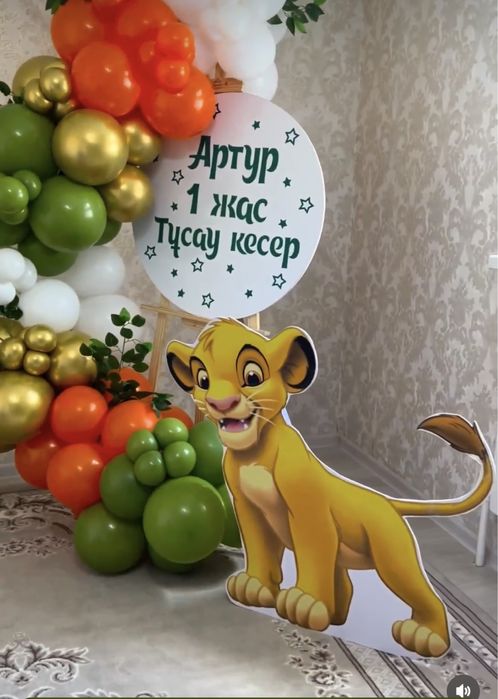 каркас, мольберт на прокат/аренда, надпись