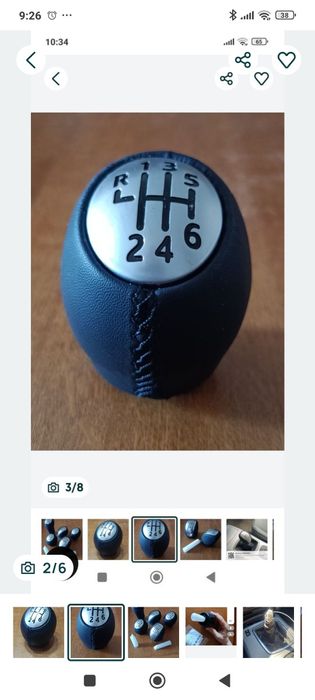 Nuca piele schimbător viteze 6+1 trepte pt auto din gama Renault