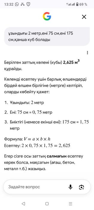 Цестерна для воды