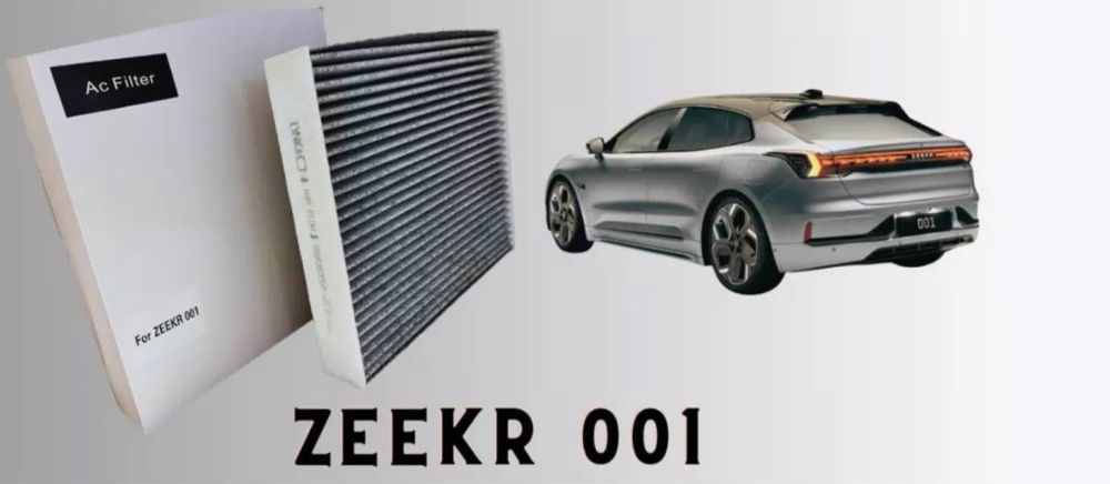 Запчасти Zeekr рычаг, верхний рычаг, наконечники, салонный фильтр