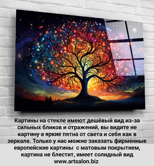 Современные интерьерные картины, размер любой