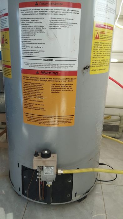 Боллер 300л лидер