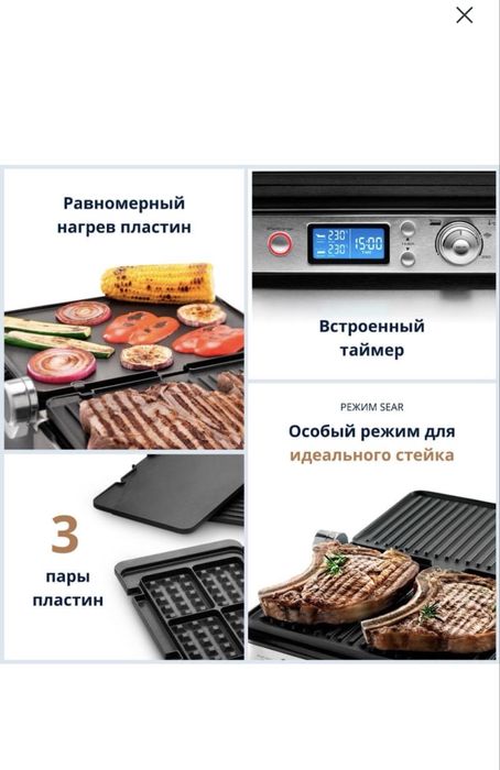 Гриль Delonghi MultiGrill CGH-1030D