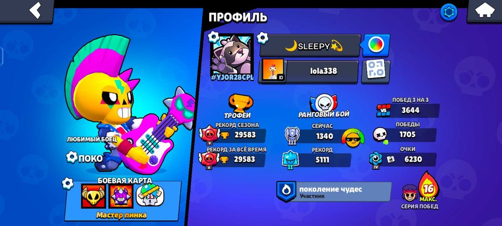 Обмен бс акк на стэндофф