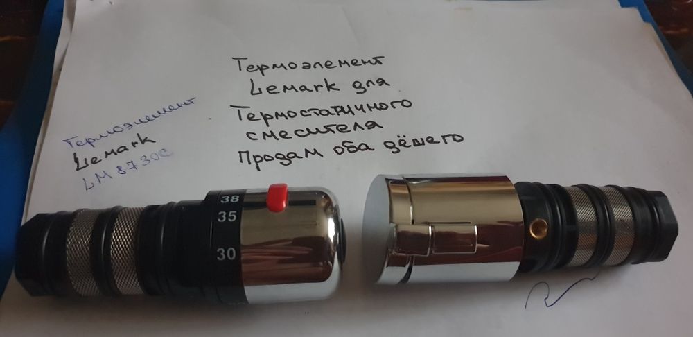 Продам термоэлементы для смесителя