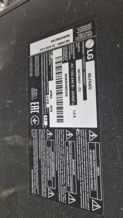 На запчасти Smart TV LG + Пульт Magic Remote