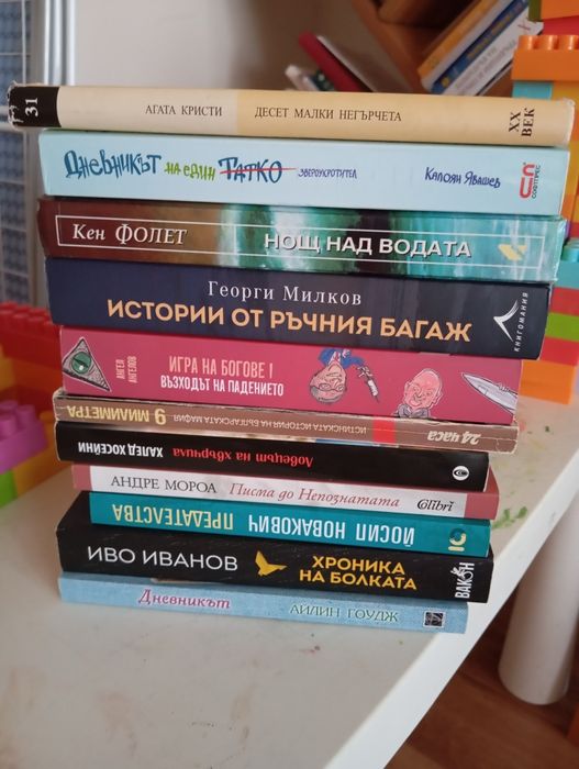 Книги без забележки
