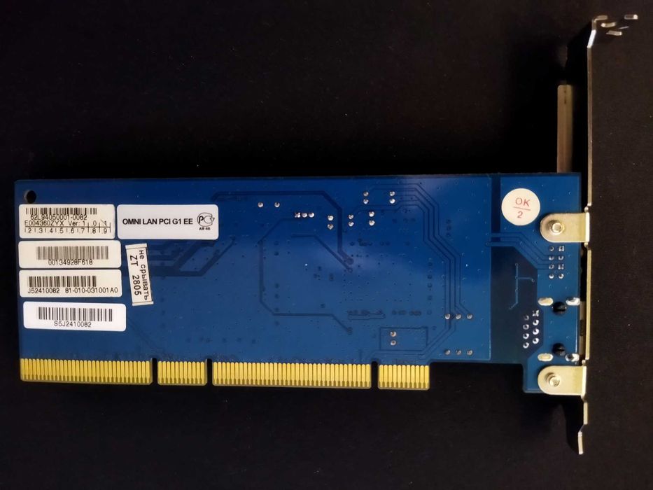 Сетевая карта Zyxel Omni LAN G1 EE