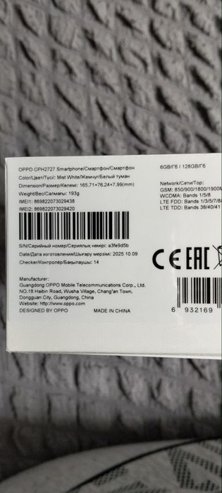 Продаëтся телефон новый оппо 6 на 128 гб