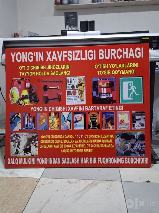 Baner ,Продаётся ,Reklama. Наружная реклама