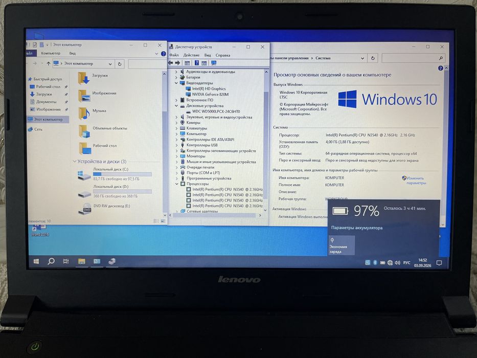 Продам ноутбук Lenovo B50