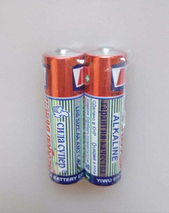 Батарейки AA 1.5V "Супер Победа" (пальчиковые) 2 шт. Новые.