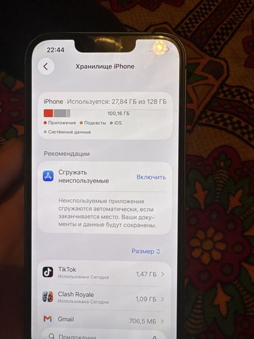 продам iPhone 13 в идеальном состояний наличка