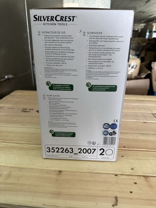 Сокоизтисквачки SilverCrest бърза разпродажба няколко броя