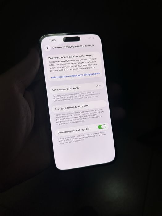 IPhone 14 Pro Max 128 Gb