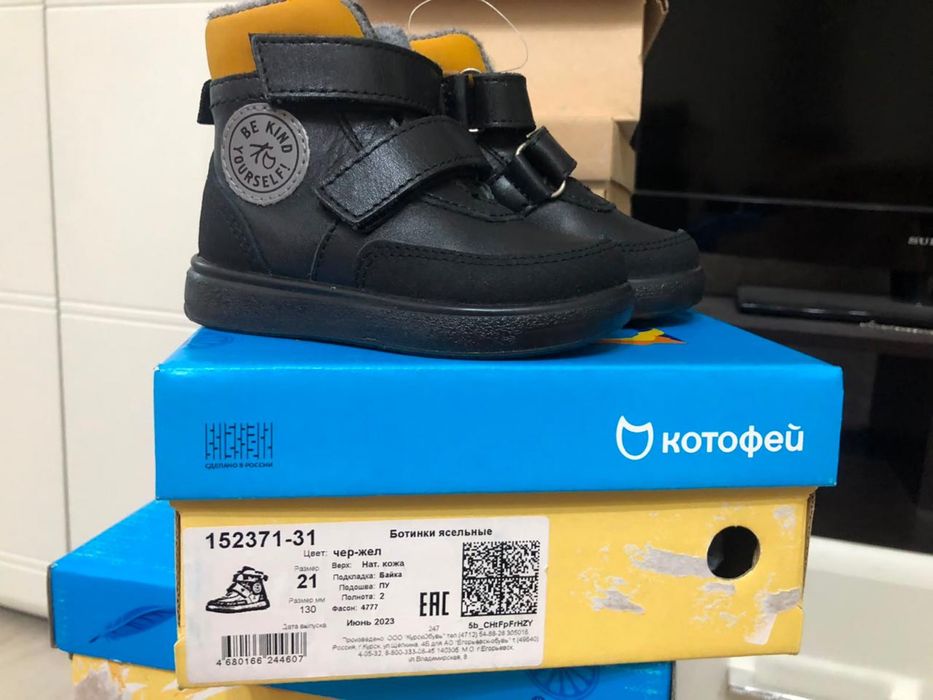 Ботинки детские кожа 21 и 24р