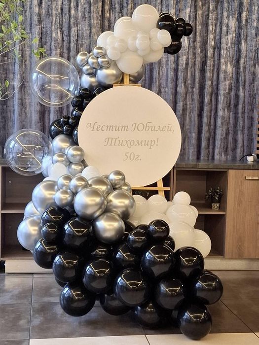 Украса за всеки повод-абитуриентски бал, сватба, рожден ден, кръщене..