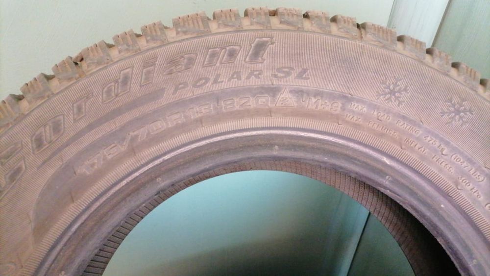 Продаю покрышки на авто