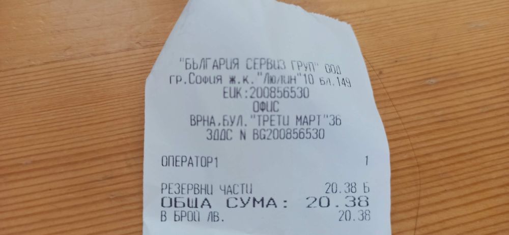 Парочистачка Rowenta
