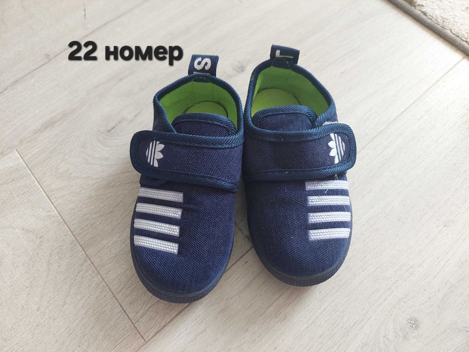 Детски пантофи/топлинки Колев и Колев