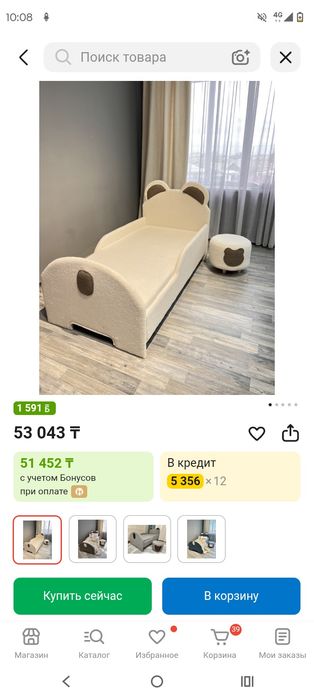 Детская кровать мягкая