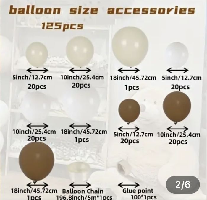 Бежеви и кафяви балони комплект